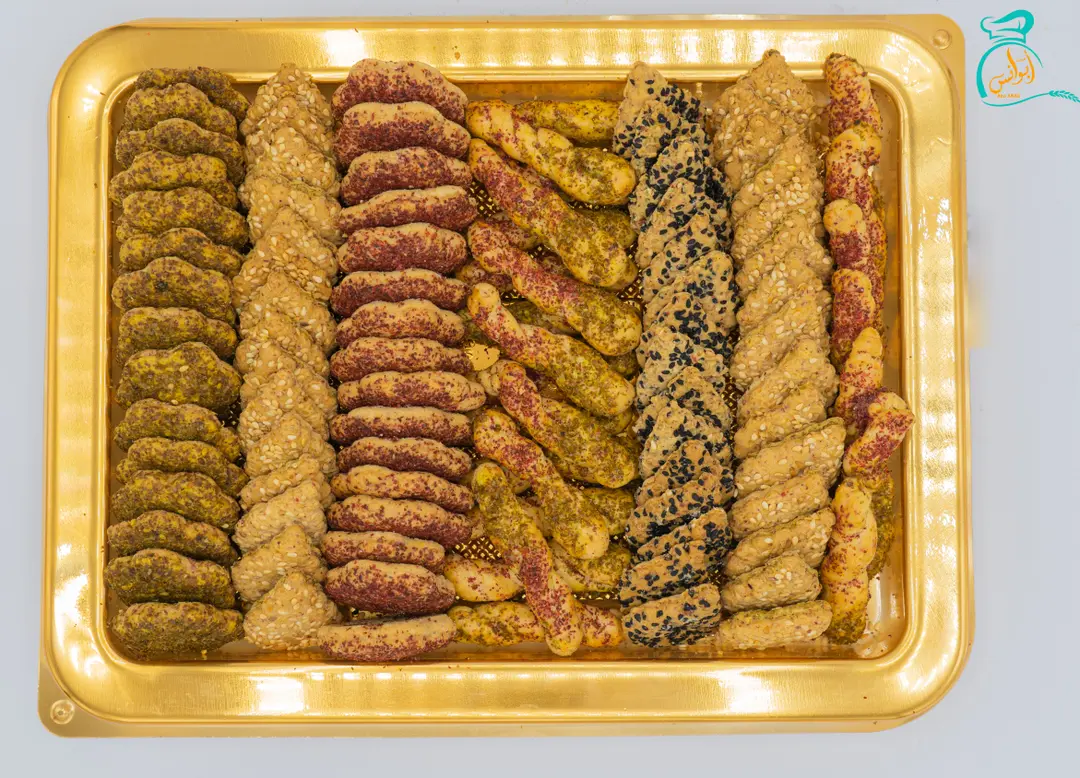 Savory Petit Four Box