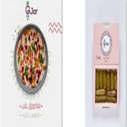 محشى كوسة وسط و فتة ورق عنب صغير