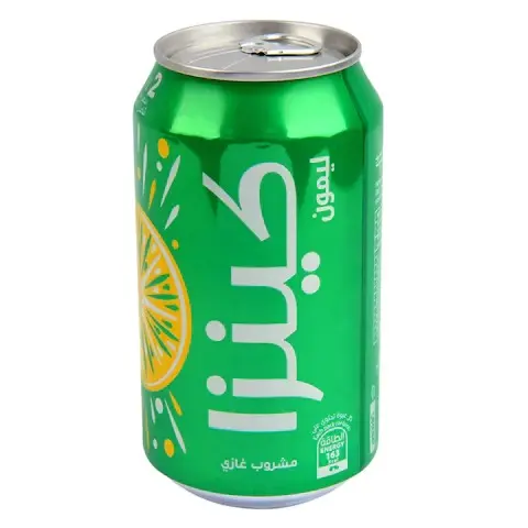 كينزا ليمون
