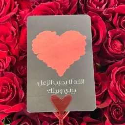 Valentine's Day Card2