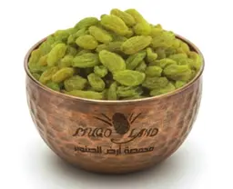 Green Raisins R641