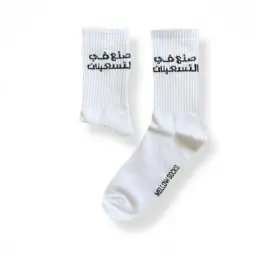 شراب صنع في التسعينات
