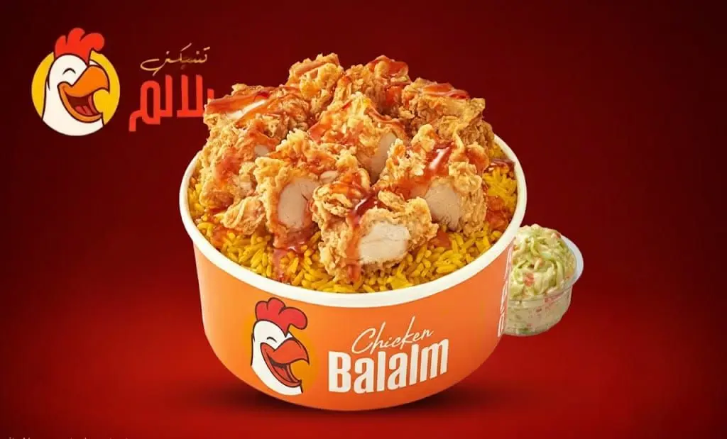 Crispy Fattah With sweet chili sauce