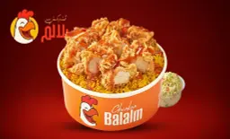 Crispy Fattah With sweet chili sauce