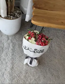 بوكيه عيد مبارك