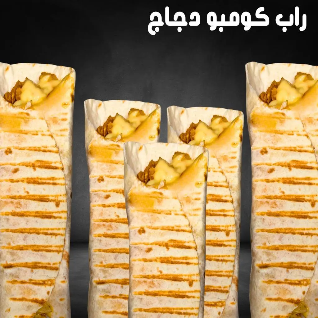 Wrap Combo Sandwich