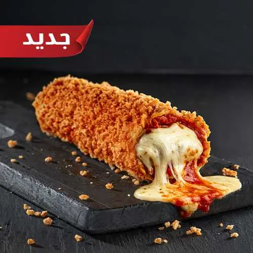 كرسبي رول بيتزا
