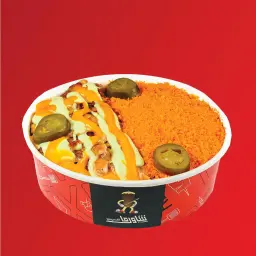 شاورما الشيتوس