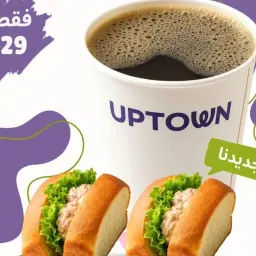 كومبو البريوش
