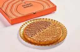 كنافة خاصة