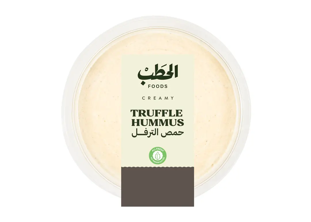 الحطب حمص الترافل 170جم