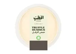 الحطب حمص الترافل 170جم