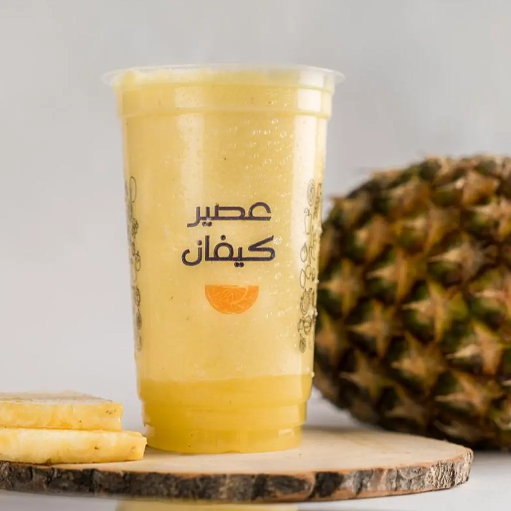 Pineapple