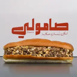 صامولي لحم بالبيض