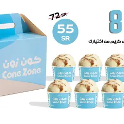 Offer 1