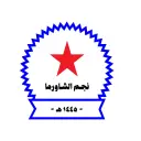 Najm Alshawarma - Riyadh - Al Malqa