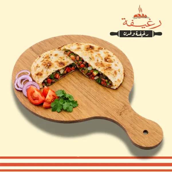 فطيرة كبدة سادة