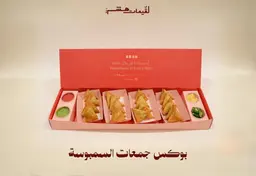 بوكس السمبوسة