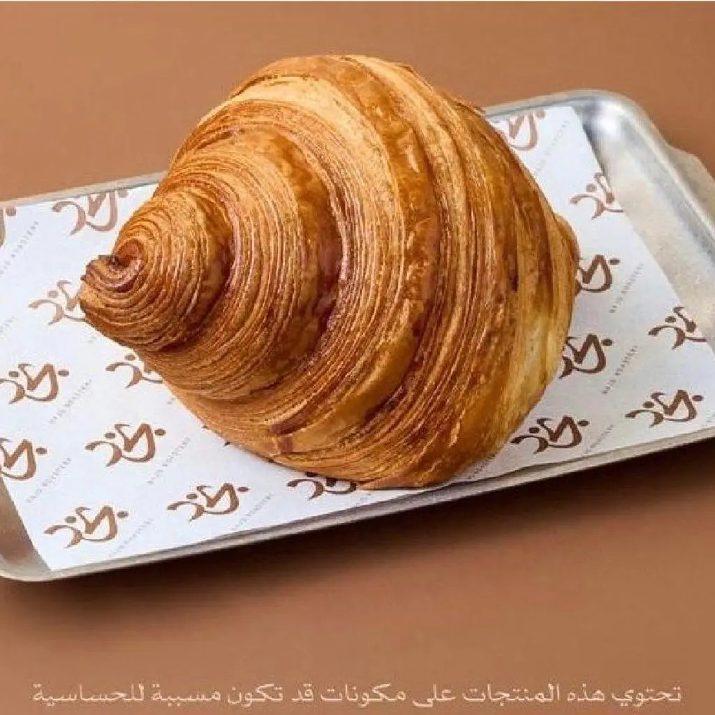 Plain Croissant