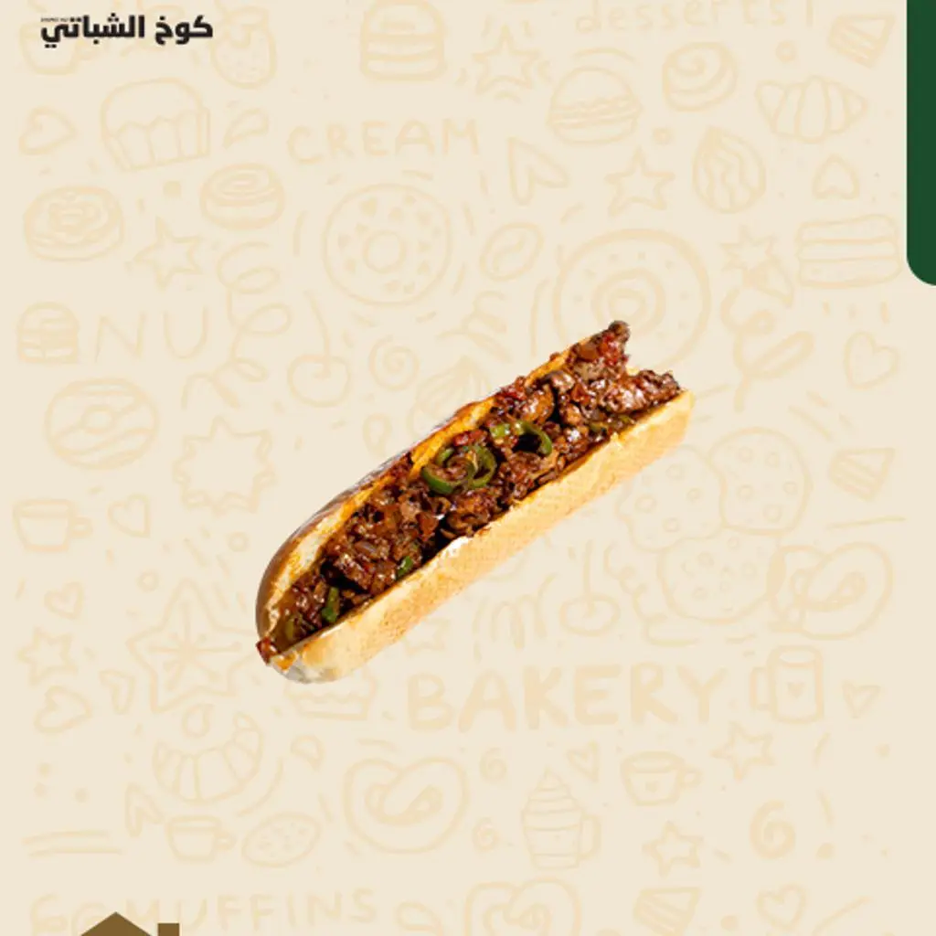 Fresh Liver Samoli