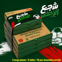 بيتزا تاور ألترا
