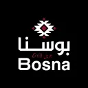 بوسنا جريل - جدة - السلامة - شارع حراء