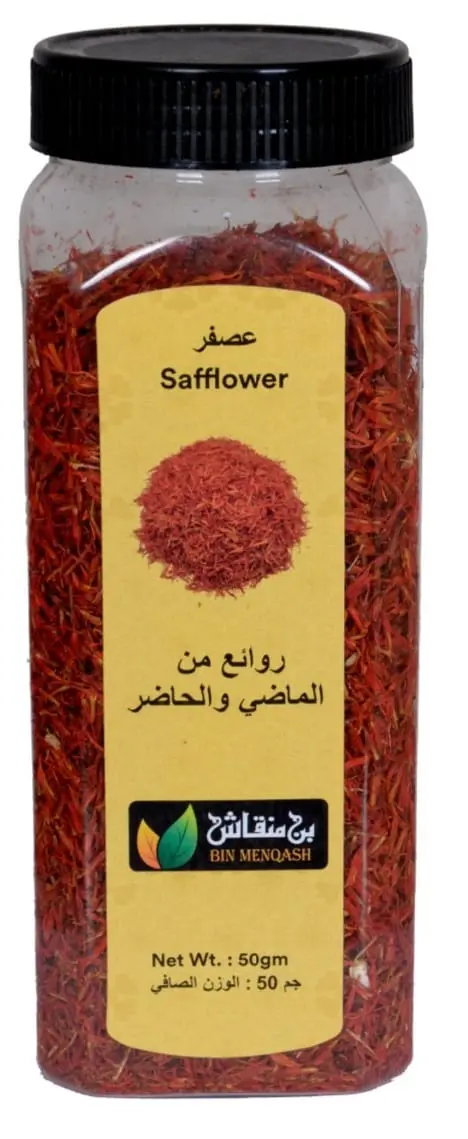 عصفر 50 جرام