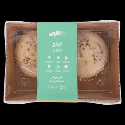 Raha Bakehouse Keto Burger Buns 156g