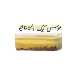 موس كيك بستاشيو