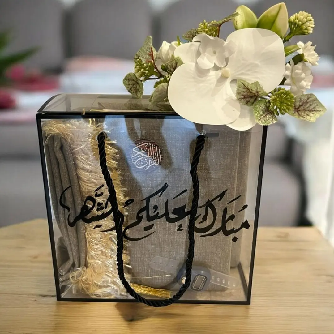 بوكس رمضان 1