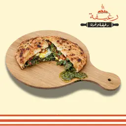 فطيرة كبدة بالبيستو