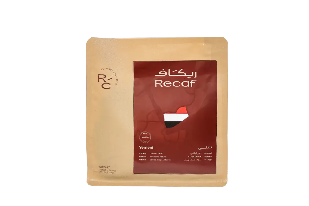 حبوب حراز 103 اليمن 250 جرام