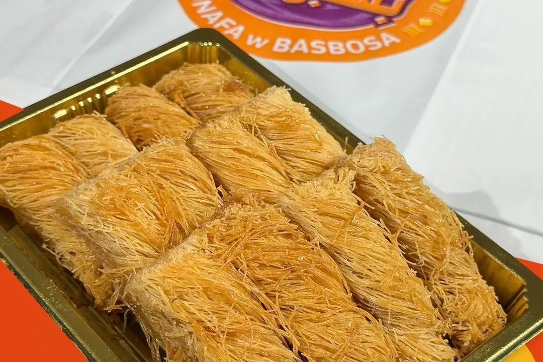 Kunafa Cigars