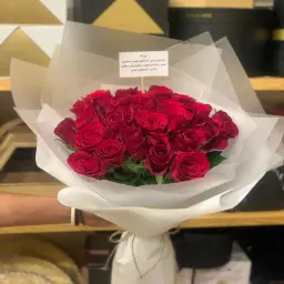 باقة الصداقة