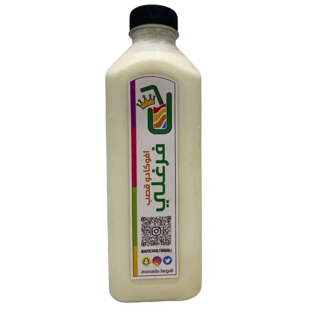 سوبيا مصرية