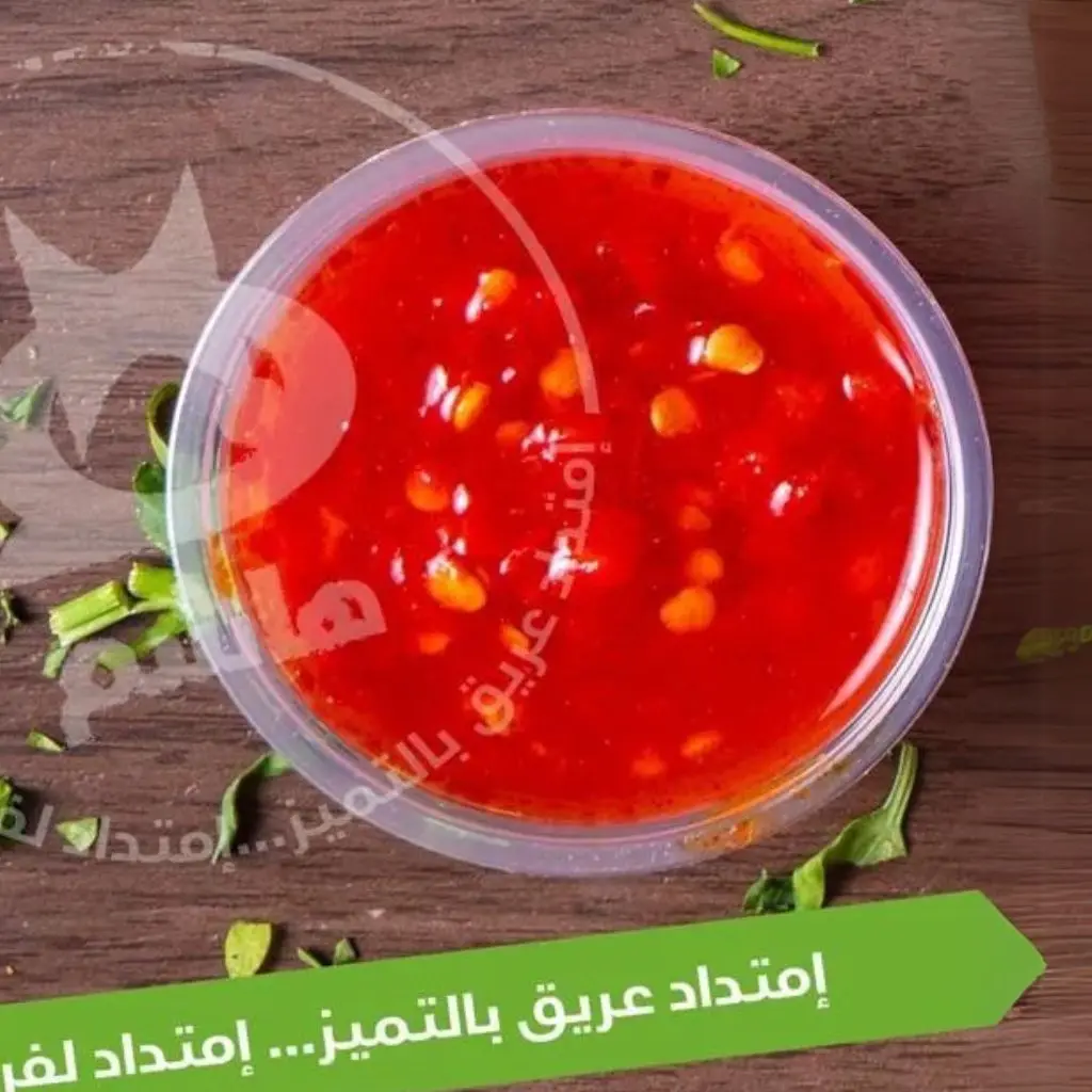 شطه أردنية