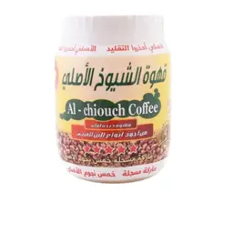 قهوة الشيوخ 5 نجوم 500 جرام