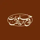 حلويات روح الرياض - الرياض - عرقة (سحابي داخل مامولا)