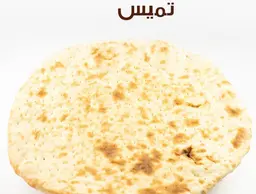 تميس عادي