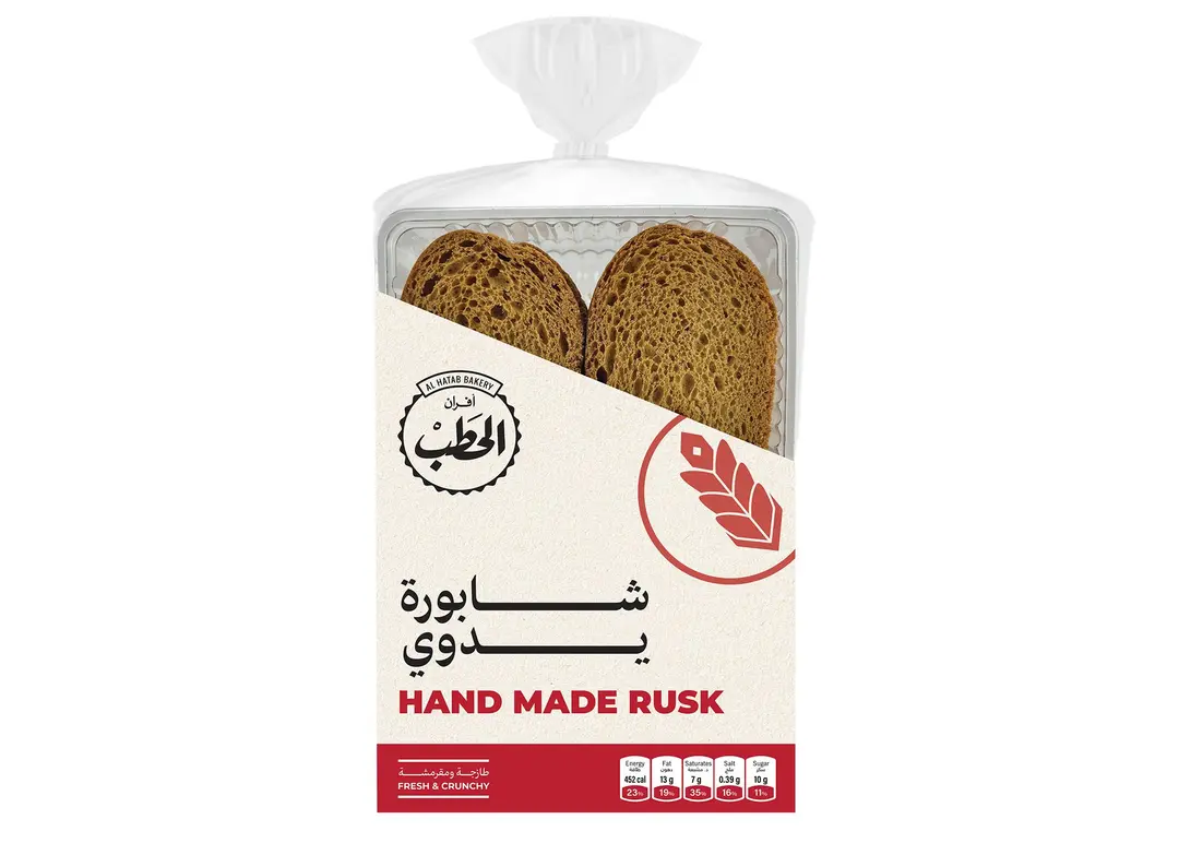 الحطب شابورة يدوى 200جم