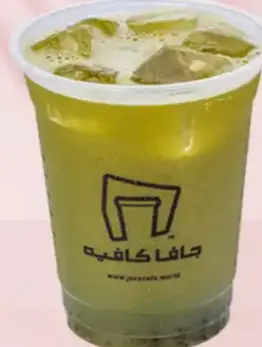 Kiwi Lemon Smoothie