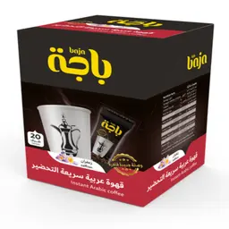 Saudi coffee with saffron 20 tablets