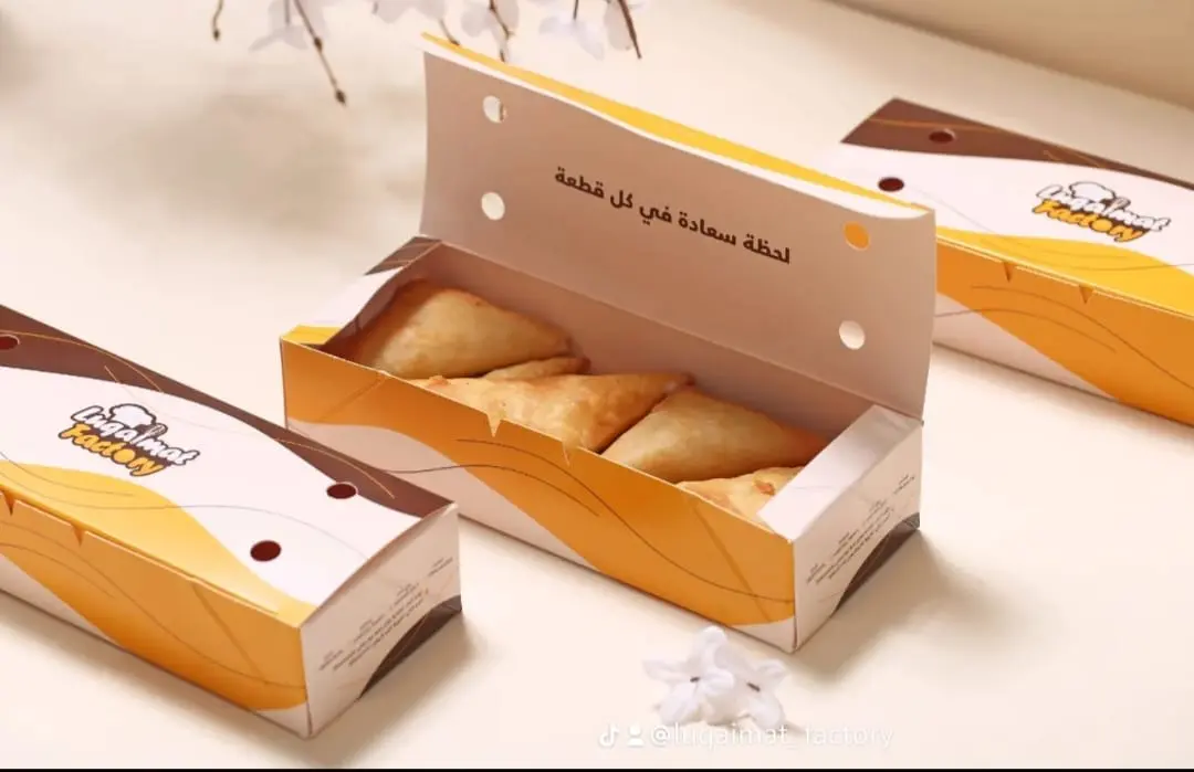 Chicken Samosa