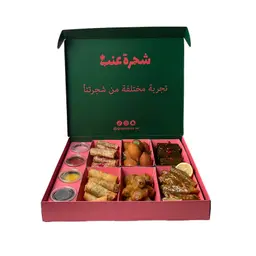 بوكس الجمعات وسط