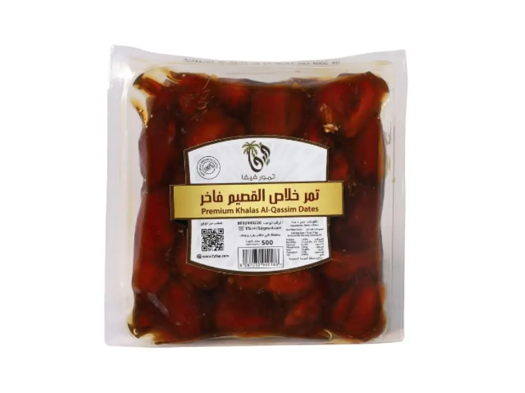 تمر خلاص القصيم فيفا 500 جرام