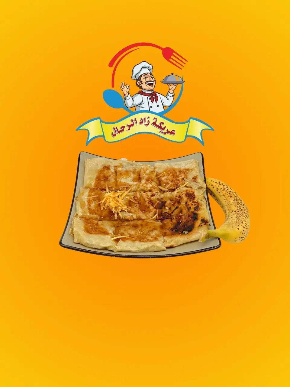 Mixed Sweet Muttabaq