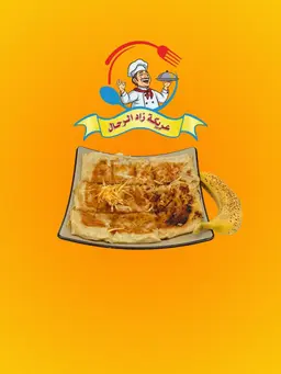 Mixed Sweet Muttabaq