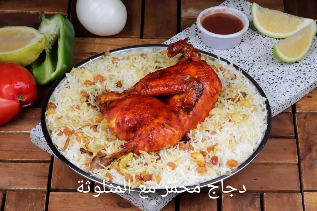 Half Chicken Mathloutha Roast