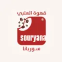 سوريانا- الرياض - السليمانية