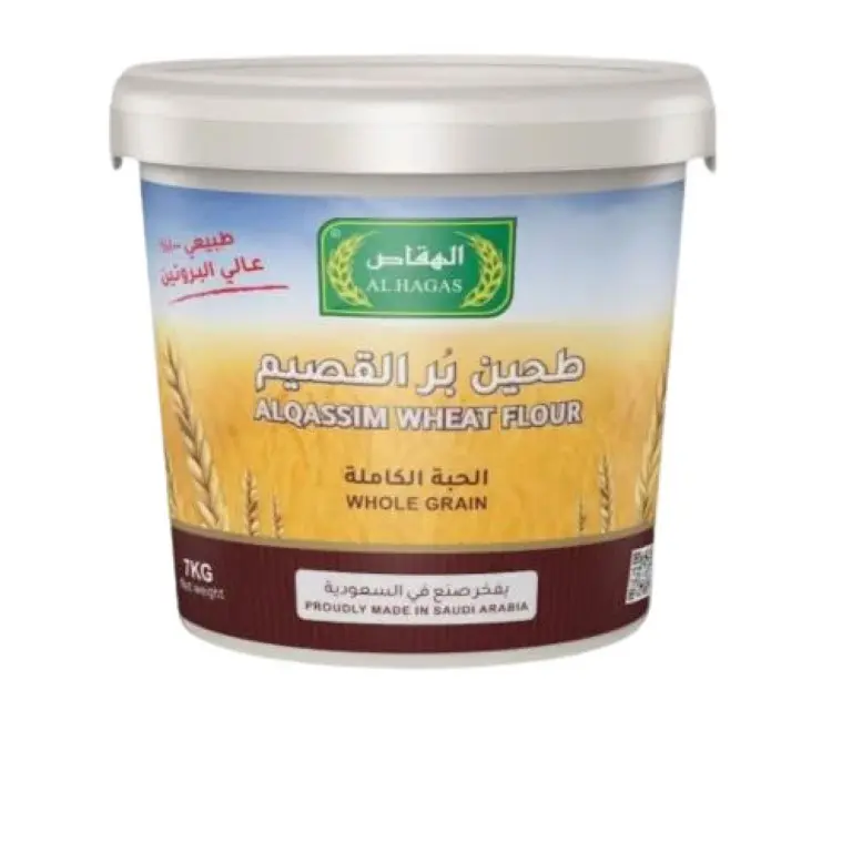 Qassim Wheat Flour Al Haqas 7 kg